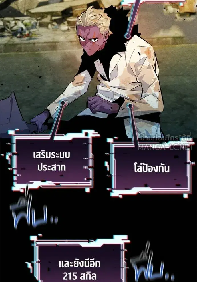หน้า 88 จาก 148