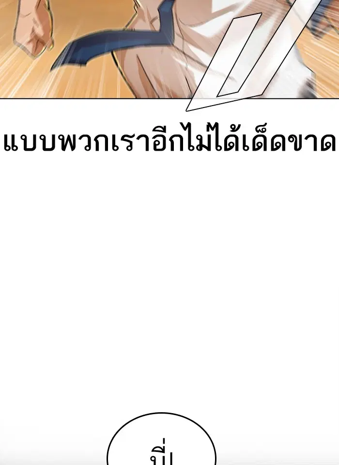 หน้า 9 จาก 147