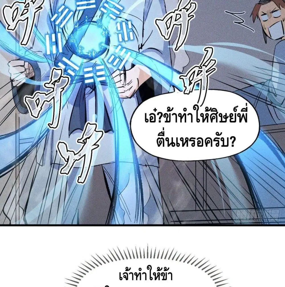 หน้า 47 จาก 79