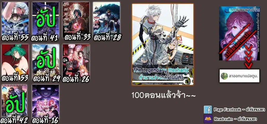 หน้า 8 จาก 8