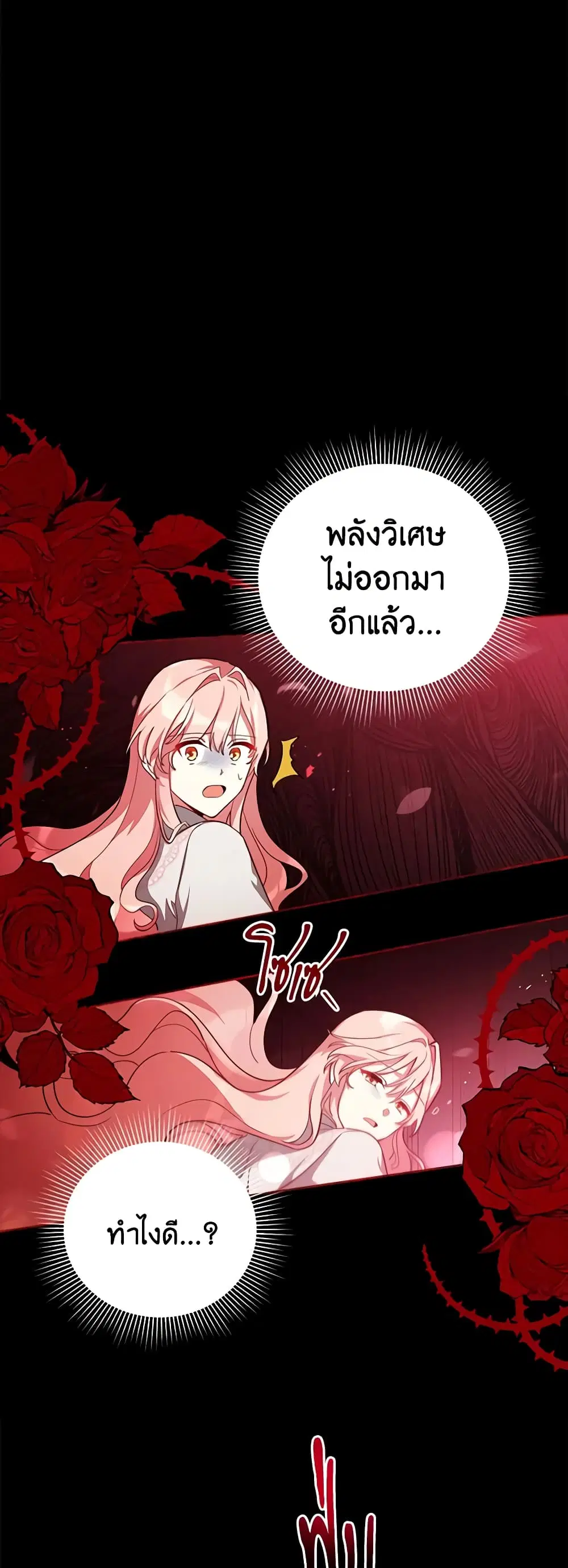 หน้า 13 จาก 32