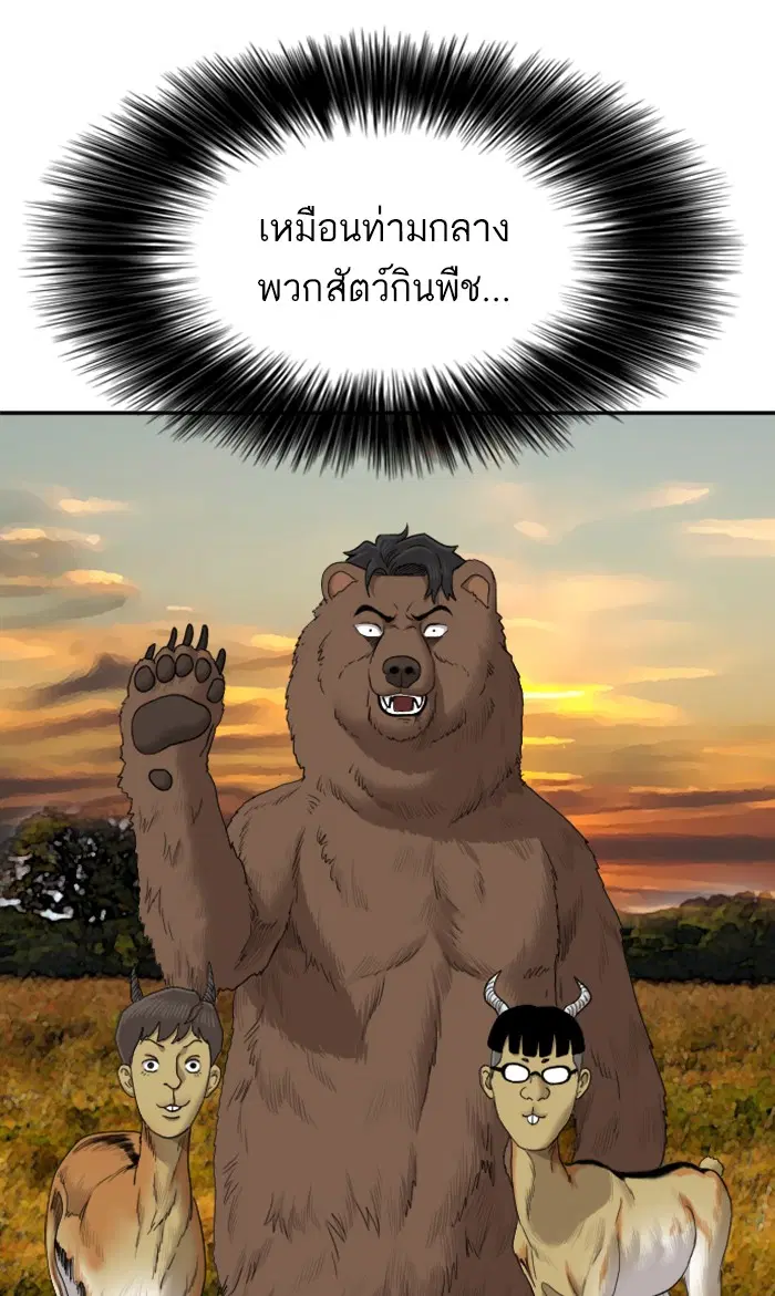 หน้า 1 จาก 112