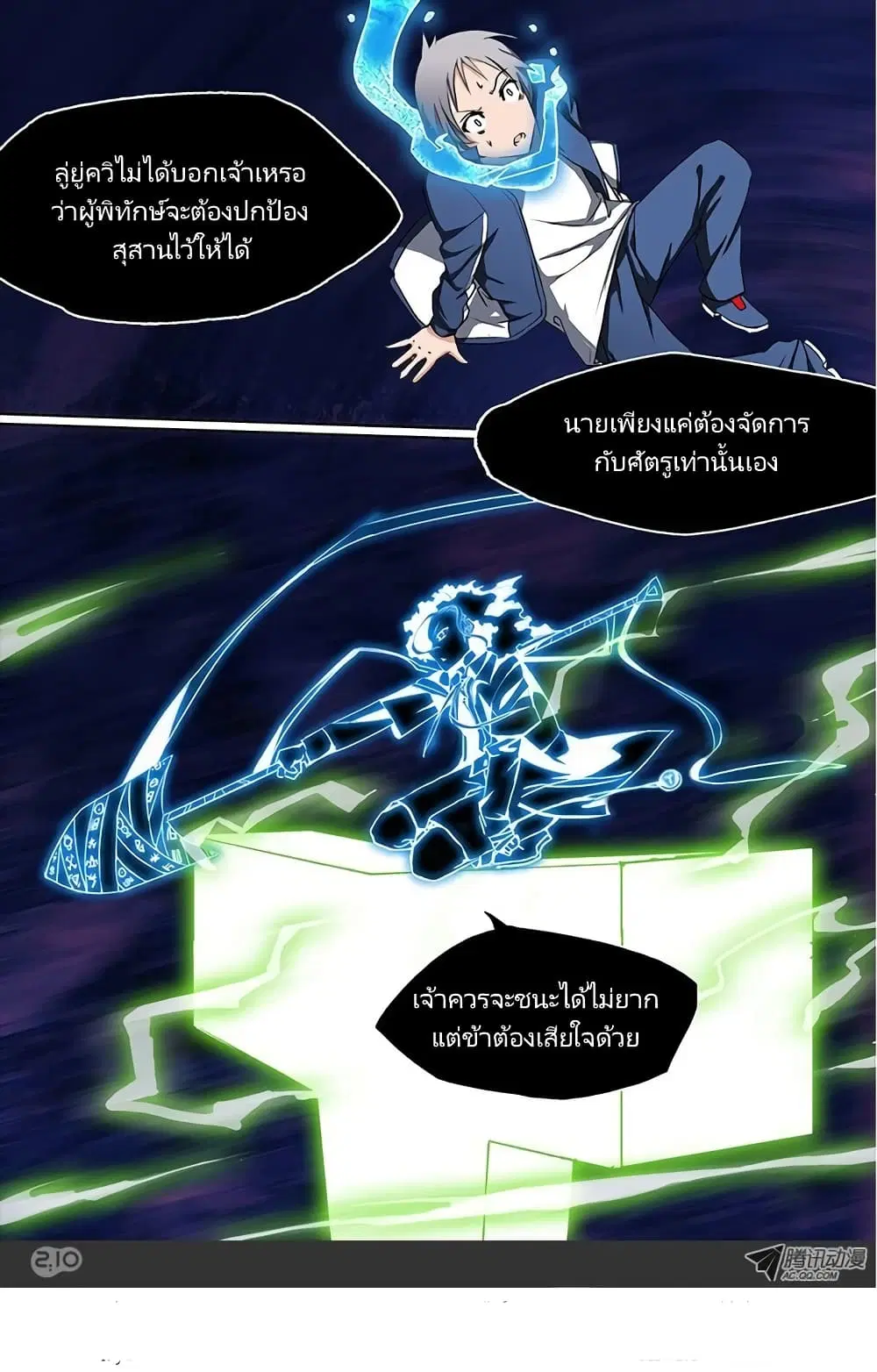 หน้า 4 จาก 11