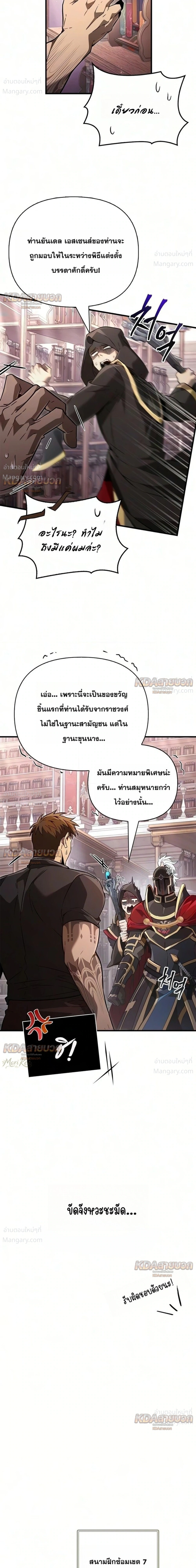 หน้า 20 จาก 50
