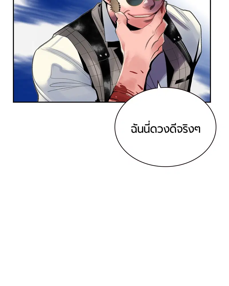 หน้า 8 จาก 141