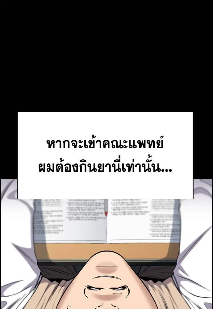 หน้า 73 จาก 118