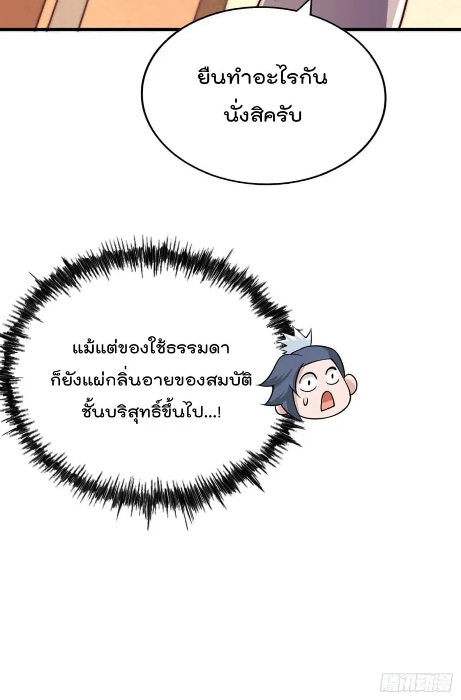 หน้า 4 จาก 45