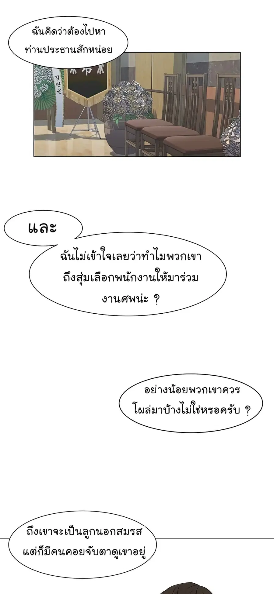หน้า 25 จาก 64