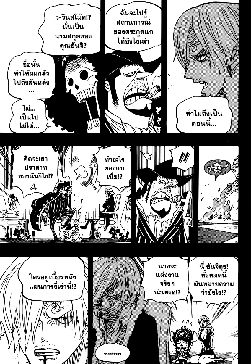 หน้า 3 จาก 18