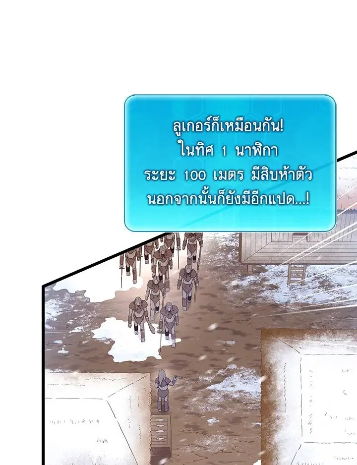 หน้า 67 จาก 104