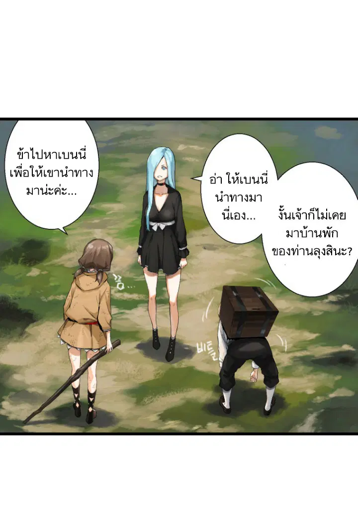 หน้า 51 จาก 81