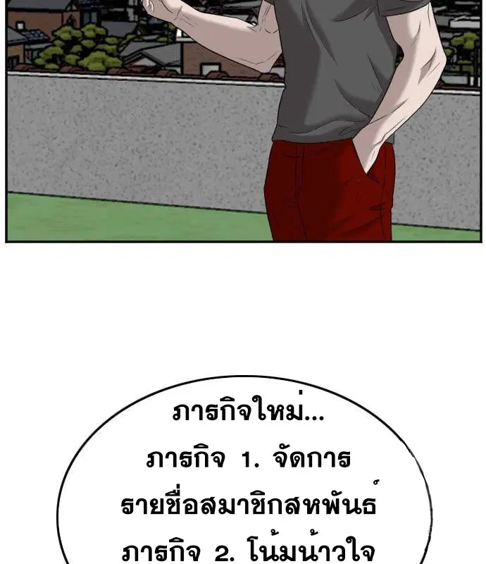 หน้า 79 จาก 153