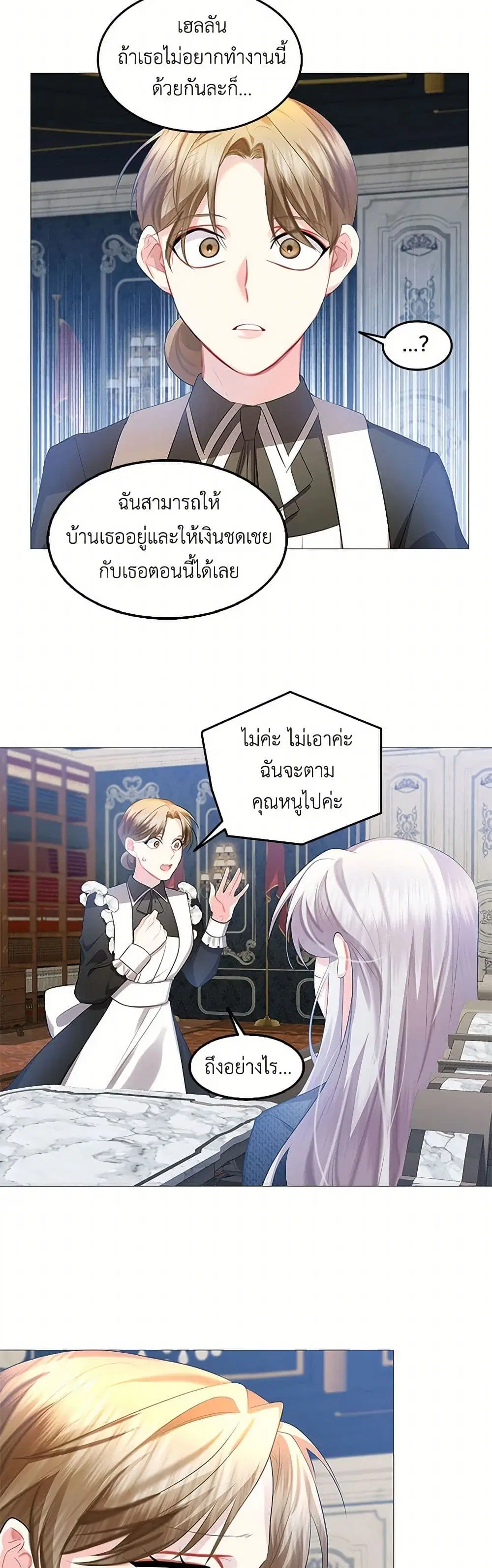 หน้า 16 จาก 36