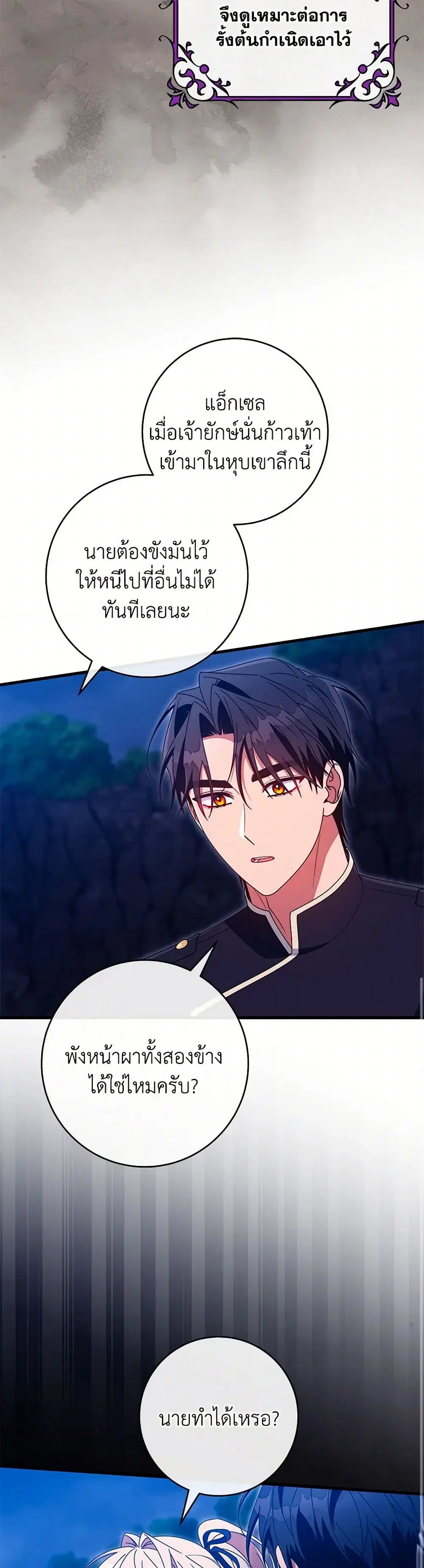หน้า 24 จาก 40