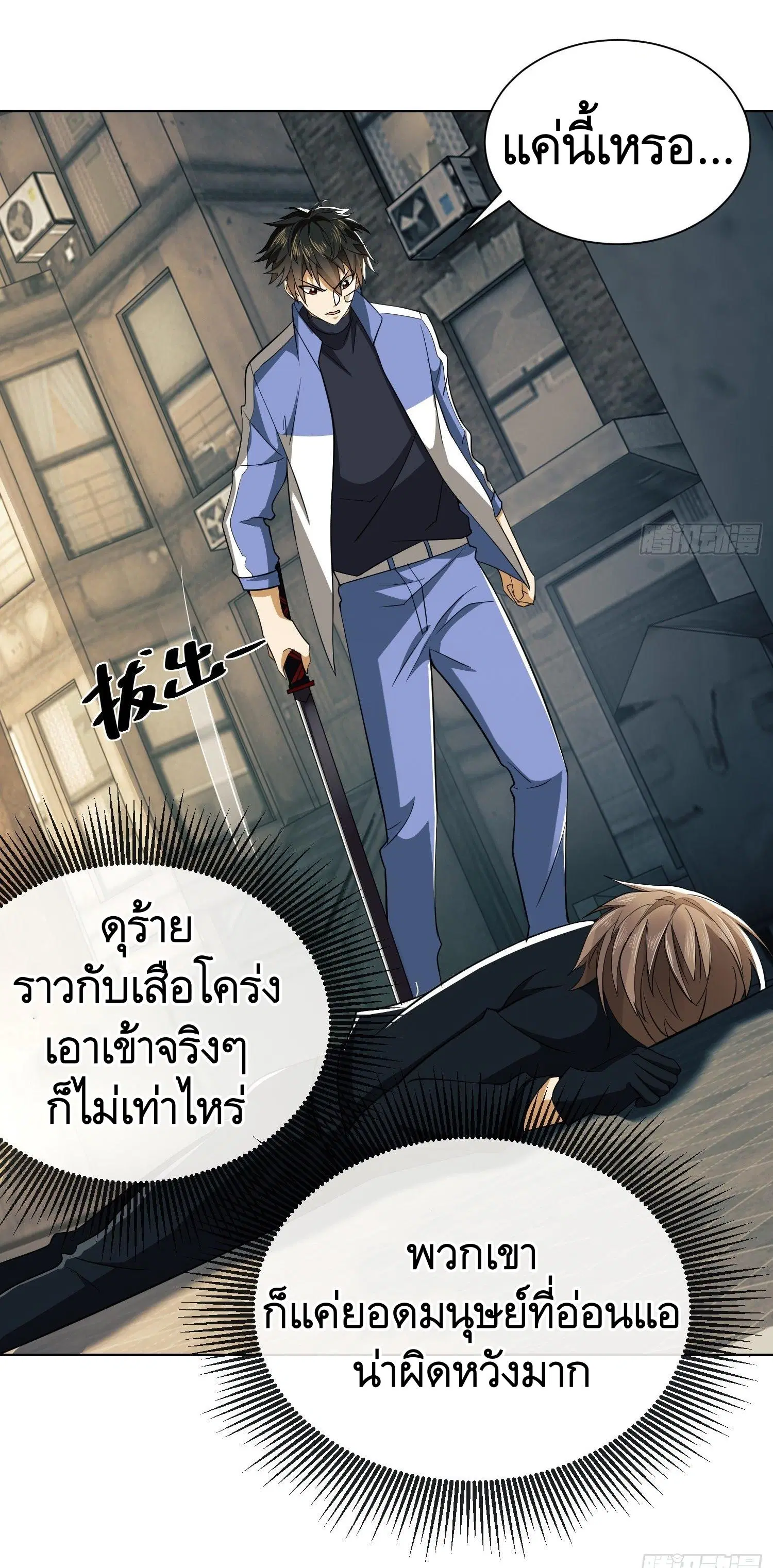 หน้า 59 จาก 65