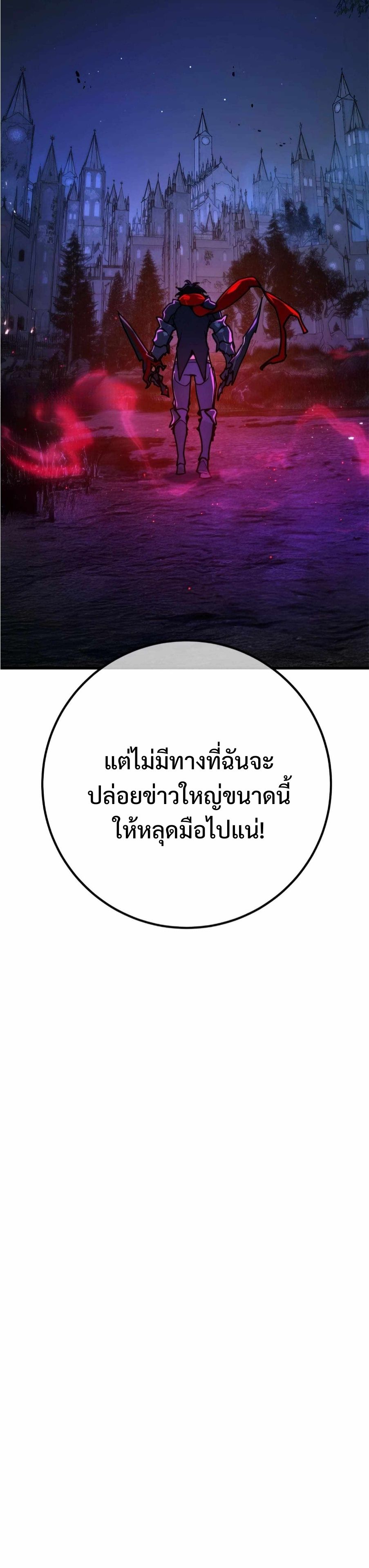 หน้า 23 จาก 83