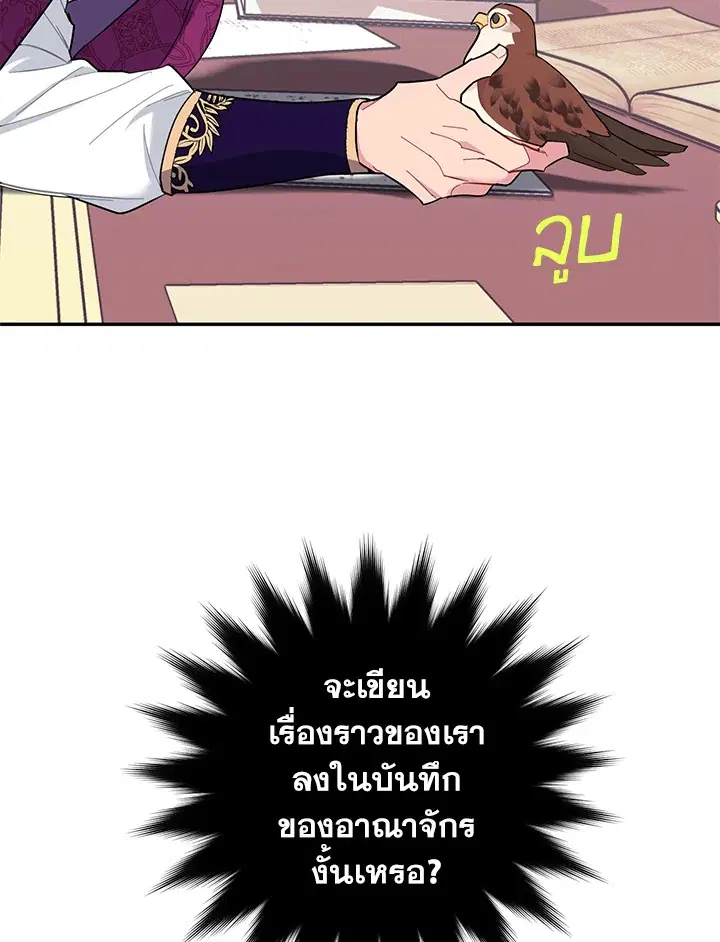หน้า 29 จาก 97