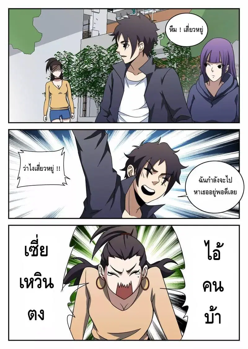 หน้า 10 จาก 16