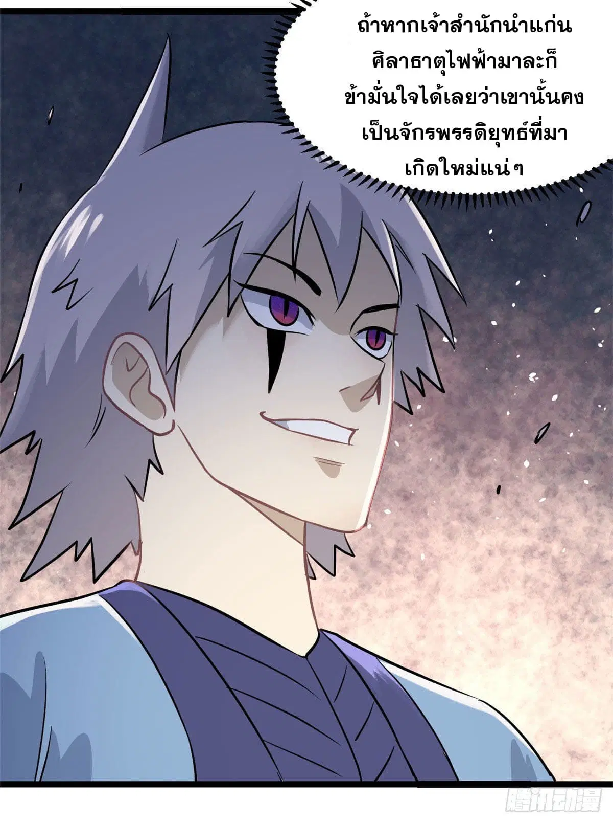 หน้า 14 จาก 59