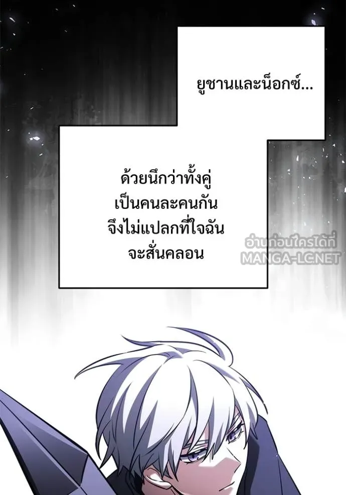 หน้า 106 จาก 177