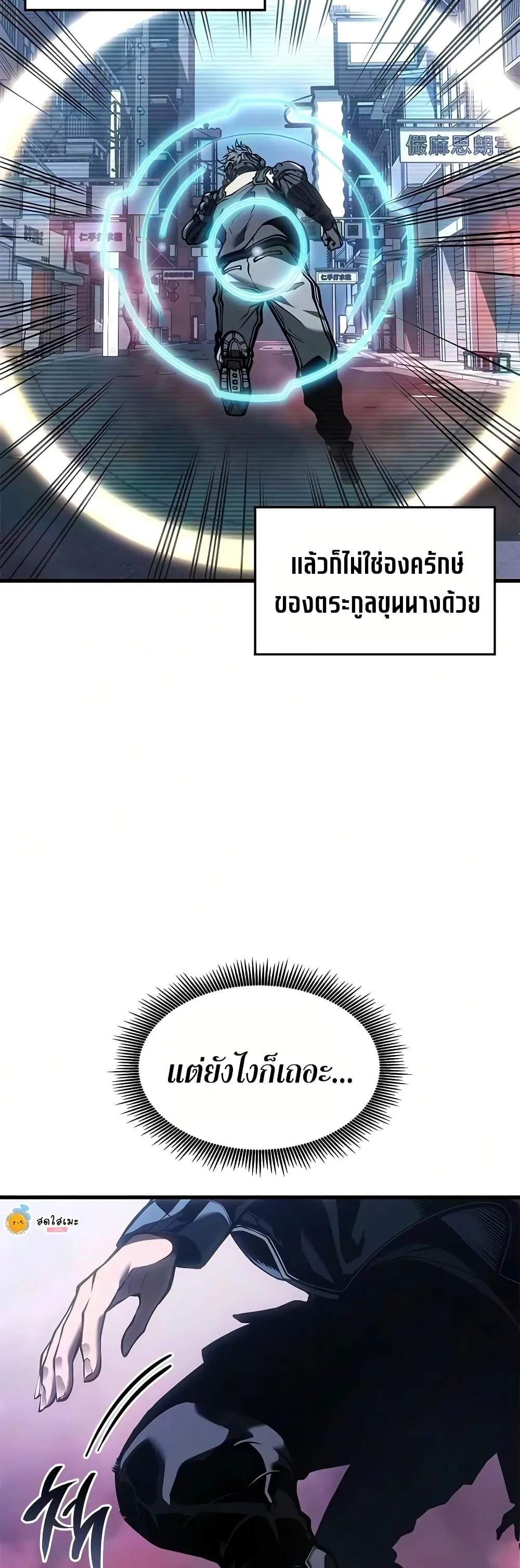 หน้า 11 จาก 60