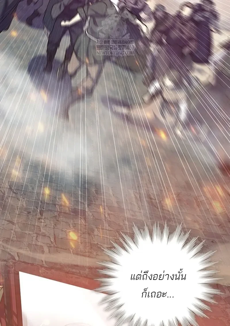 หน้า 97 จาก 156