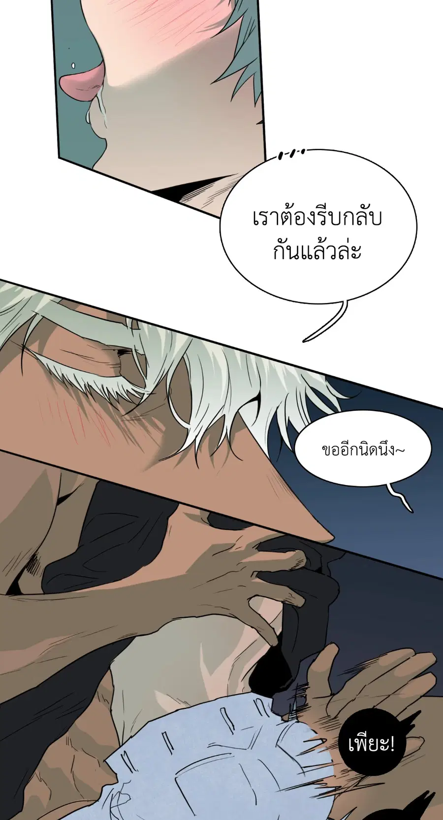 หน้า 62 จาก 70