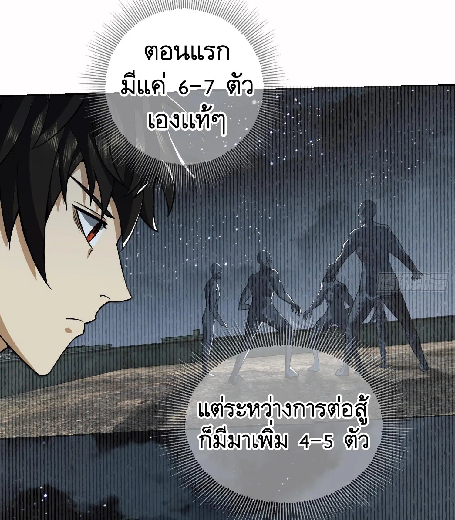 หน้า 34 จาก 56