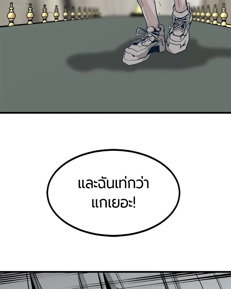 หน้า 149 จาก 158