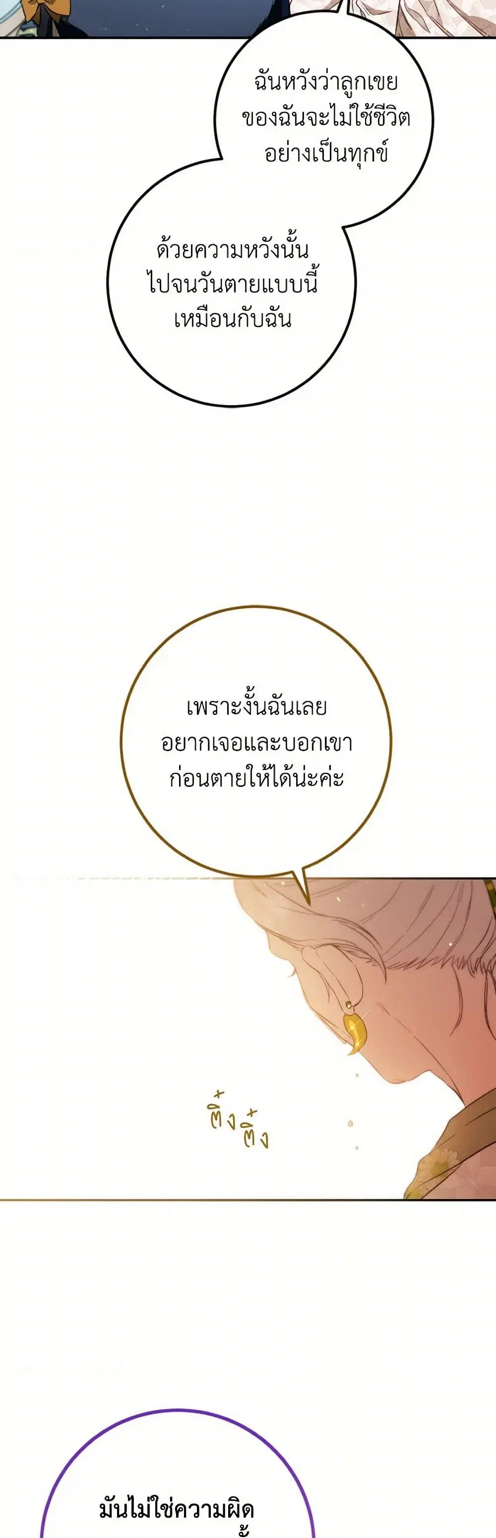 หน้า 17 จาก 42