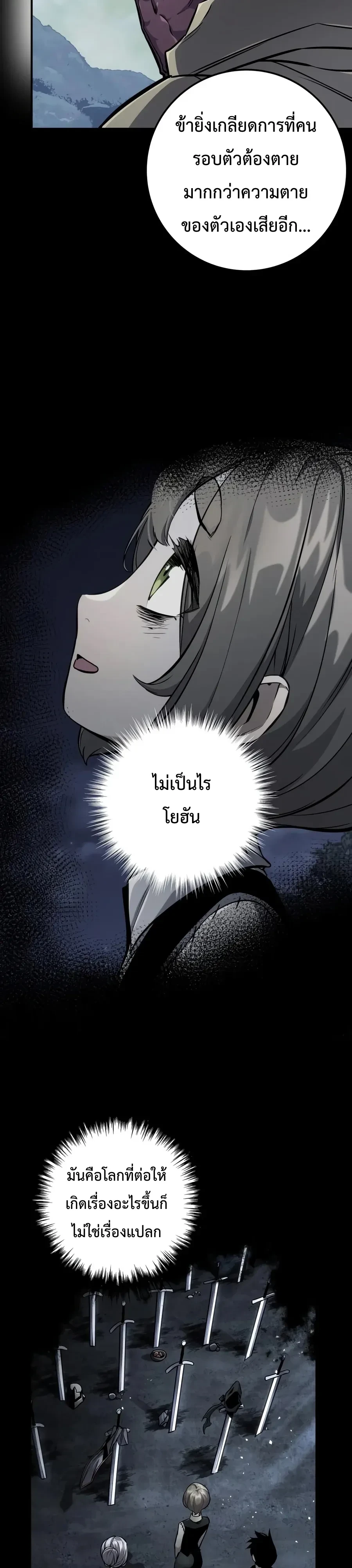 หน้า 48 จาก 60