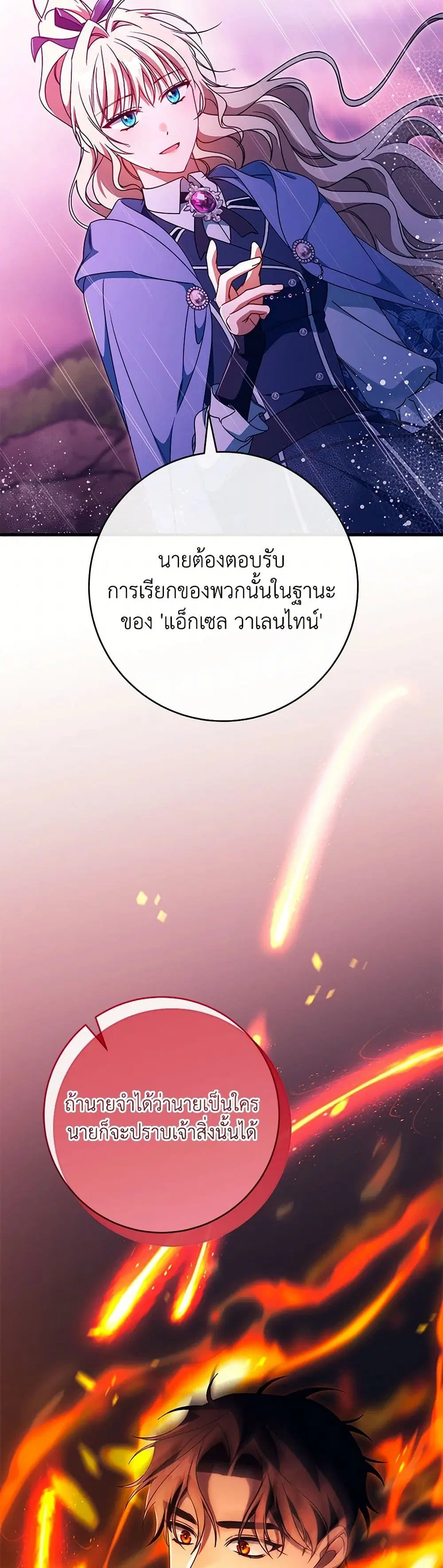 หน้า 37 จาก 40