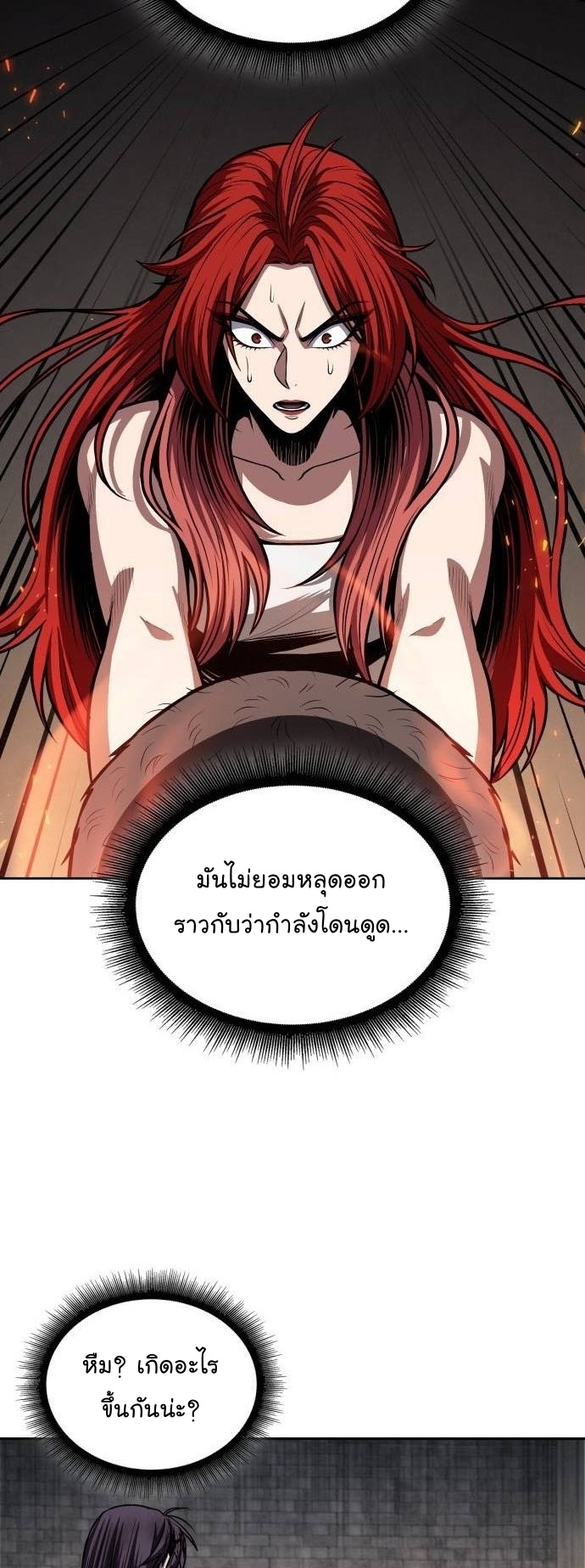 หน้า 12 จาก 52