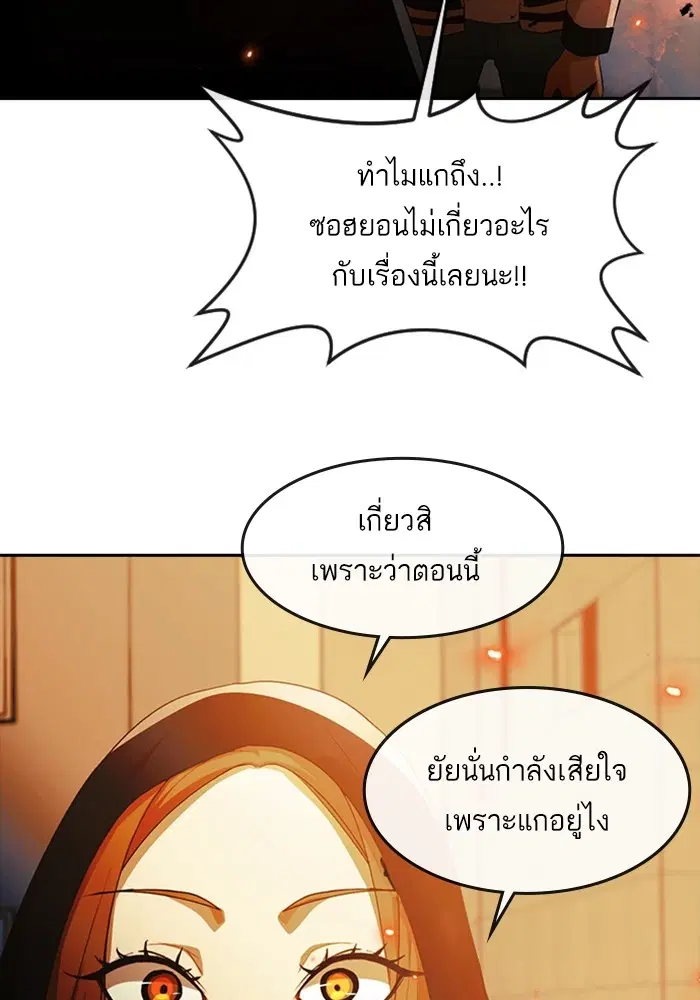 หน้า 58 จาก 106