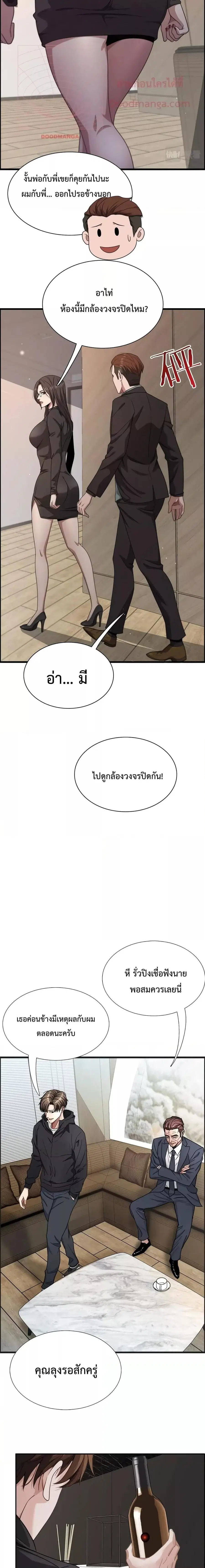 หน้า 12 จาก 14