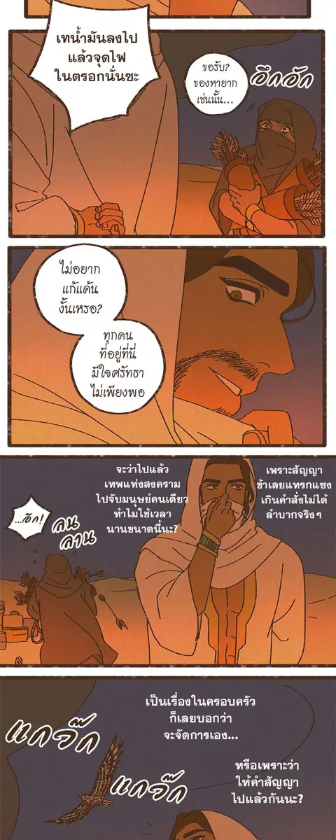หน้า 3 จาก 30