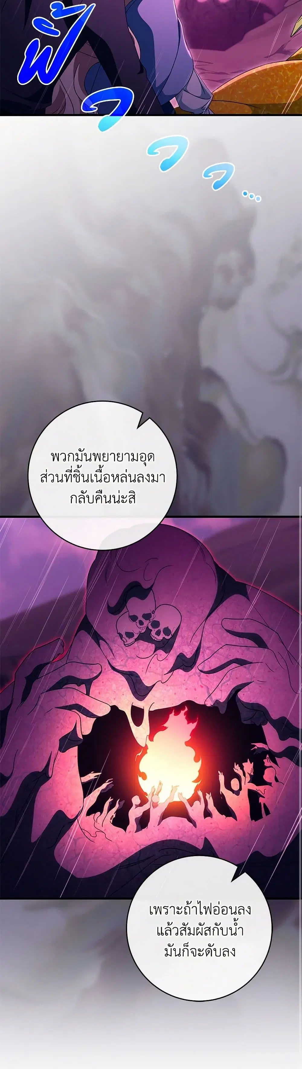 หน้า 23 จาก 40