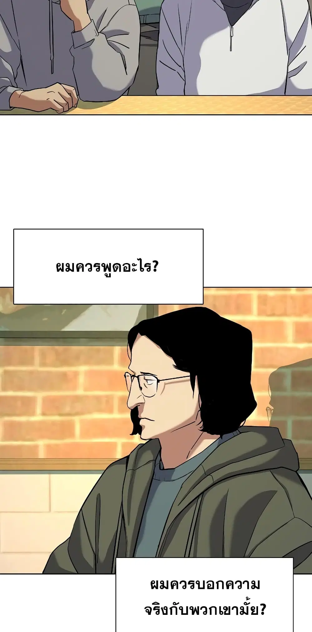 หน้า 36 จาก 82