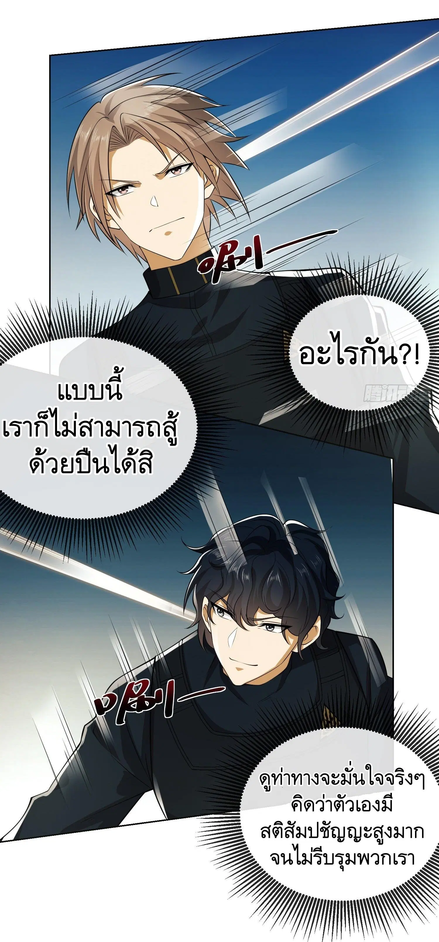 หน้า 30 จาก 65