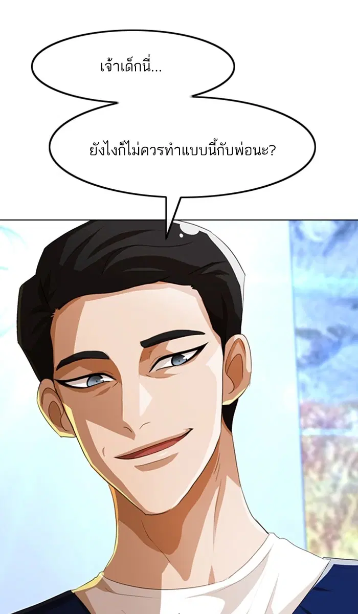 หน้า 59 จาก 96