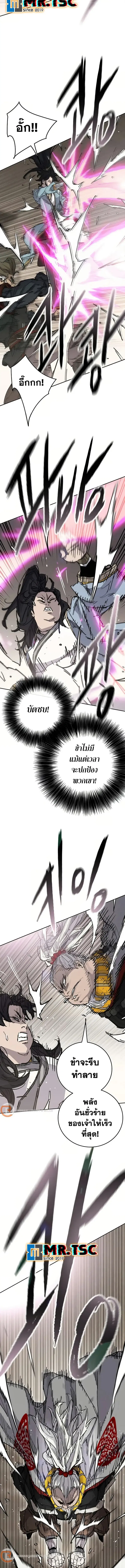 หน้า 12 จาก 15