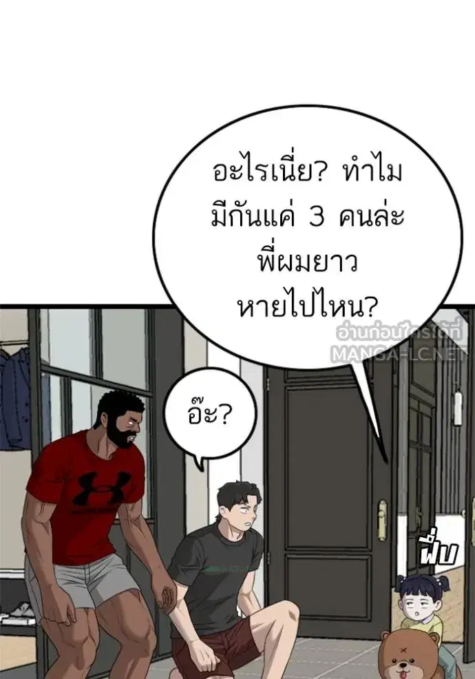 หน้า 18 จาก 157