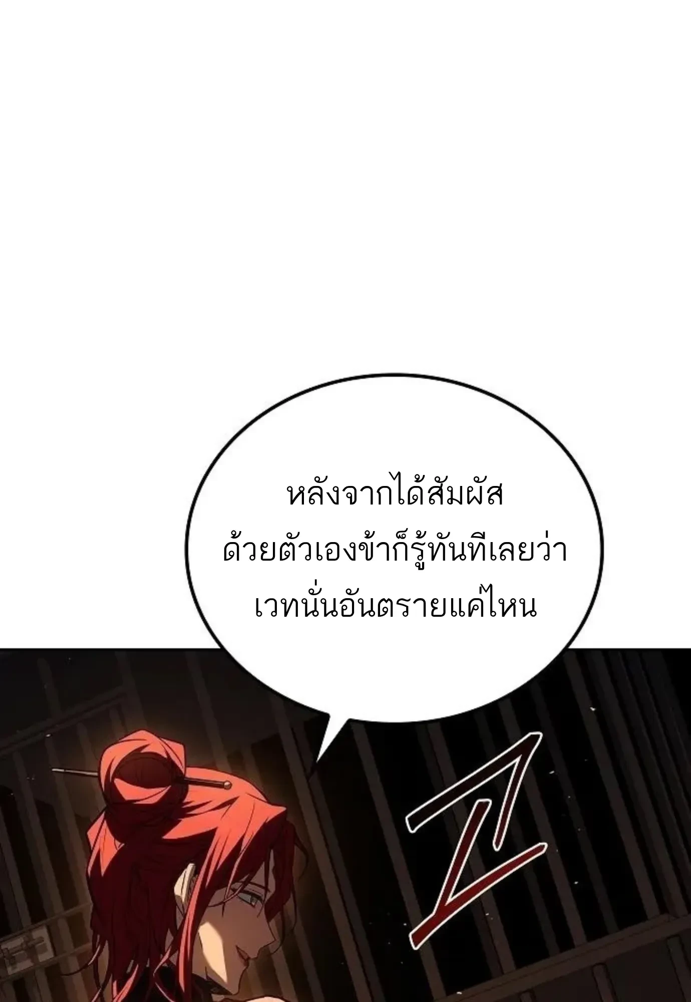 หน้า 81 จาก 156