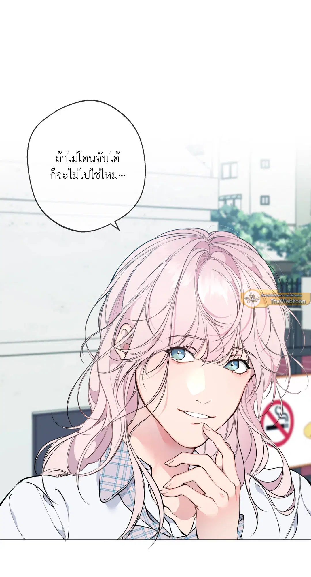 หน้า 80 จาก 86