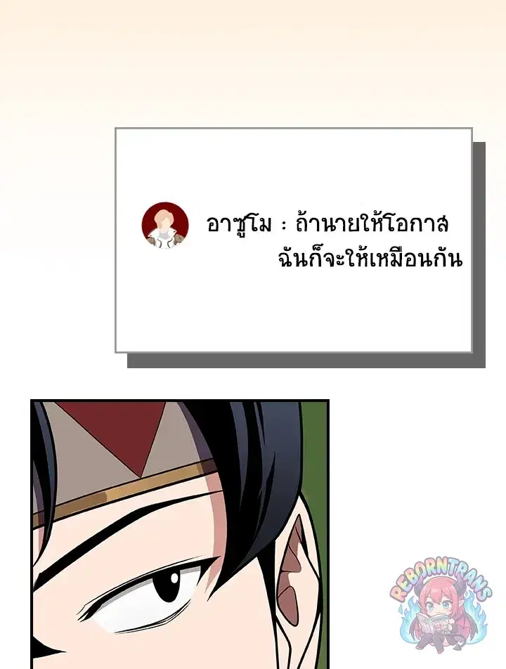 หน้า 90 จาก 160
