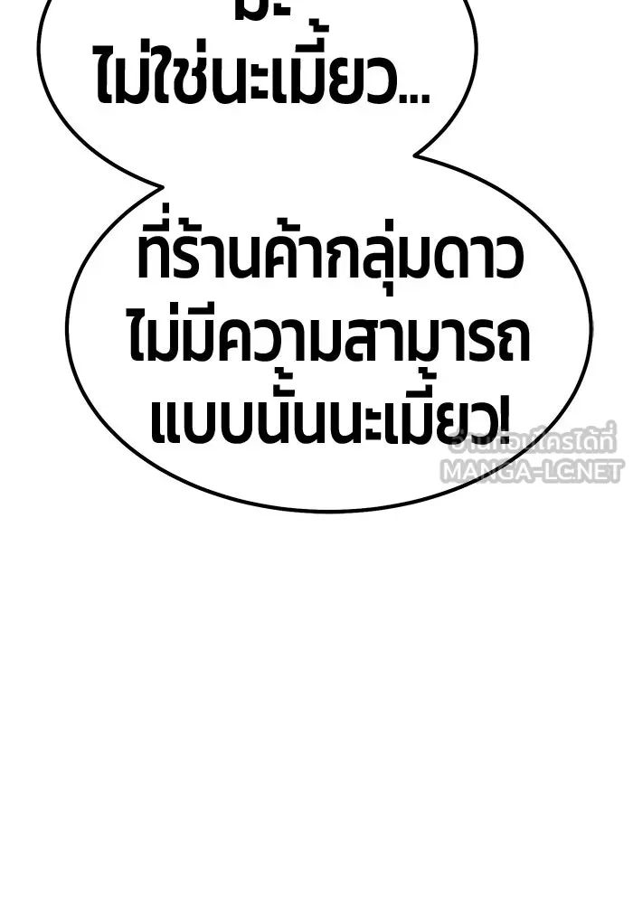 หน้า 150 จาก 470