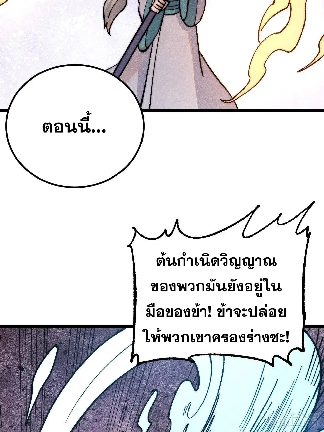 หน้า 56 จาก 80