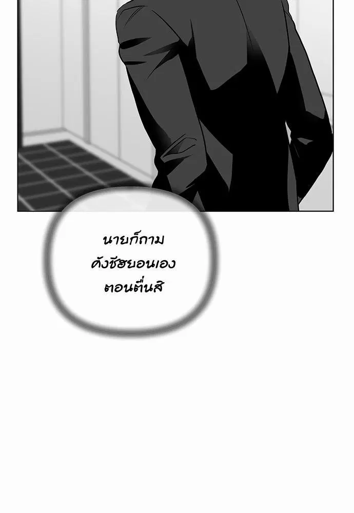 หน้า 59 จาก 74