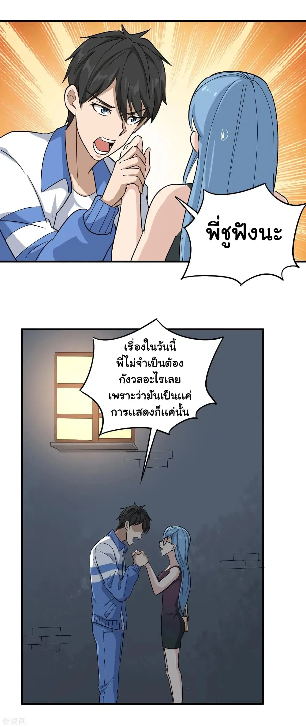 หน้า 23 จาก 25