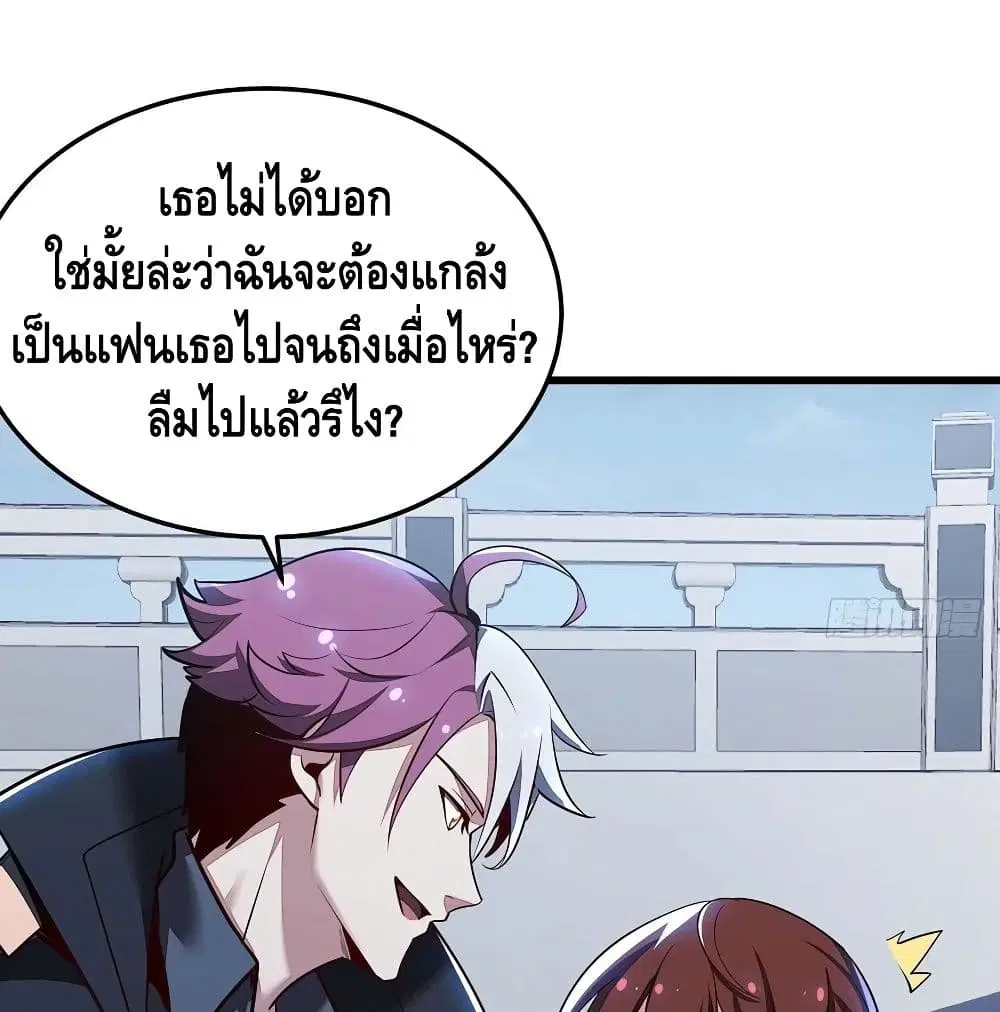 หน้า 16 จาก 76